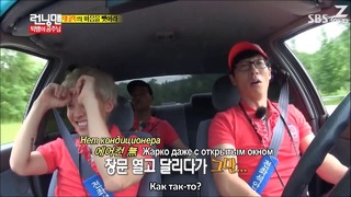 Running Man / Беглецы – Ep. 163 (рус. саб)