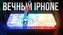 ВЕЧНЫЙ новый iPhone Android 12 – ЭТО ОГОНЬ! Huawei накажет Google