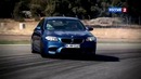 Тест-драйв BMW M5 2012 // АвтоВести 28