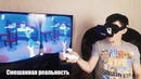 Возможности виртуальной реальности! интересный контент vr очков для смартфона