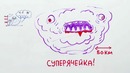 Научпок — Как появляются смерчи