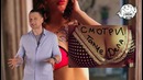 Убийство грабителей, ягненок мутант, кокаин в Aшане и т.д. – Такие дела #3