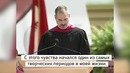 Стэнфордская речь Стива Джобса