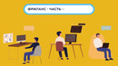 Freebazar.uz – Первый каталог фрилансеров в Узбекистане