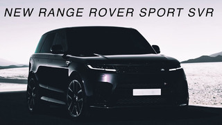 Новый Range Rover SVR и причем здесь BMW