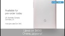 Все новинки Google за 2 минуты׃ Pixel, Pixel XL