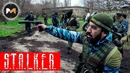 Зомби атакуют. stalker: чистое небо – 4 серия [сталкерстрайк]