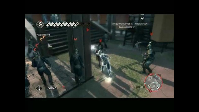 Assassin’s Creed 2 – Драка (Геймплей)