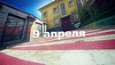 Улица 2 сезон Тизер Трейлер