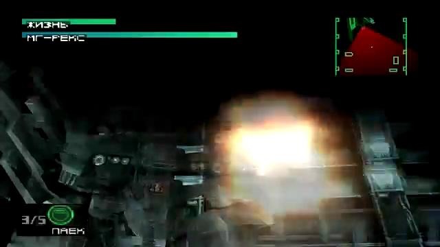 Прохождение Metal Gear Solid – 27я Часть