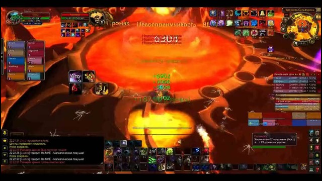 Вайпы Рагна 10нормал