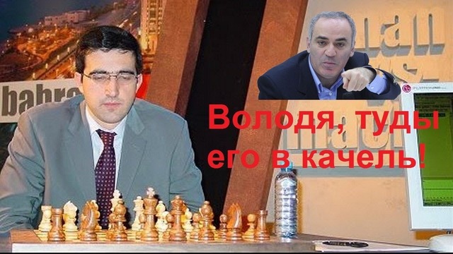 Шахматы. Крамник атакует компьютер Deep Fritz, Каспаров даёт рекомендации