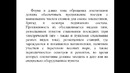 Кафедра УЭР лекция 8 по УДРЛ для 3 курса 2 семестр