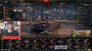 113 – шокирующая помойка среди тт-10 WoT