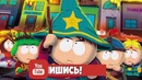 10 мультиков для взрослых