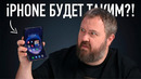 IPhone будет таким: HUAWEI Pura X Max