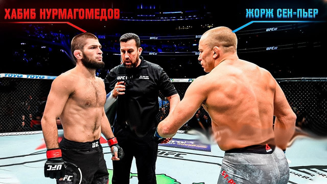 Легендарный Бой: Хабиб Нурмагомедов vs. Жорж Сен-Пьер | UFC