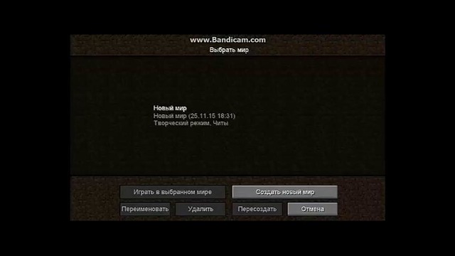 Баг с galacticraft