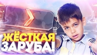 15 Cильверов Против 5 Глобалов! Кто Сильнее