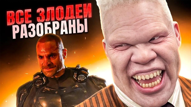 Все злодеи Marvel в открывающем монтаже «Человека-паука: Совершенно новый день»: кто есть кто