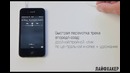 В этом видео всё, что вы можете делать гарнитурой iPhone