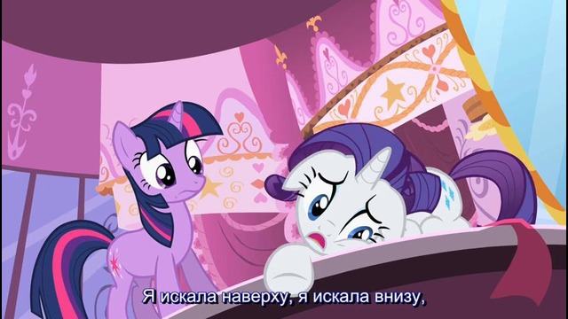 My Little Pony: 2 Сезон | 3 Серия – «Lesson Zero» (480p)