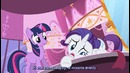 My Little Pony: 2 Сезон | 3 Серия – «Lesson Zero» (480p)