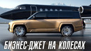 BYD U8L – мощь Bugatti, разгон как у BMW M5