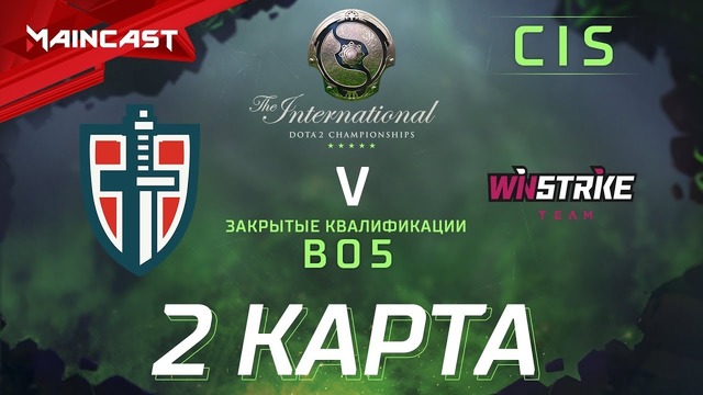 DOTA2: The International 2018 – Espada vs FlyToMoon (Game 2, Grand Final, CIS Quals)