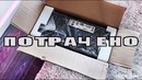 Готовая сборка пк за 500
