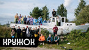 Как просвещение может менять провинцию / вДудь