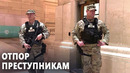 Нацгвардия США поможет сдержать рост преступности в метро Нью-Йорка