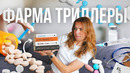 Захватывающие книги про лекарства и здравоохранение