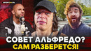 РЕГБИСТ: ЛОЖЬ на СУЛЬЯНОВ vs АМИРАН? / ЧЕСТНО о кулачке Альфредо, Туйнов VS Никулин, Белаз VS Минеев
