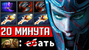 Наказали быдло через абуз голды | dota 2
