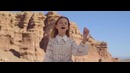 Данелия Тулешова – Òzińe Sen