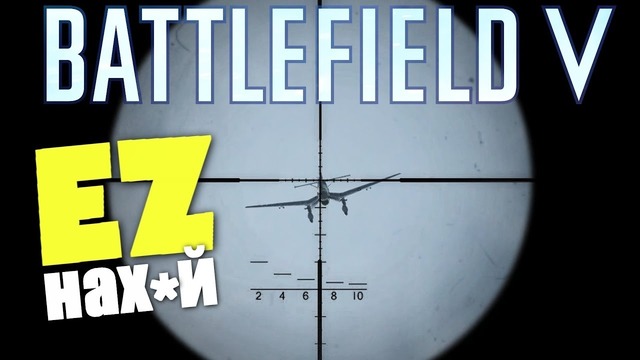 How To Snipe in Battlefield 5