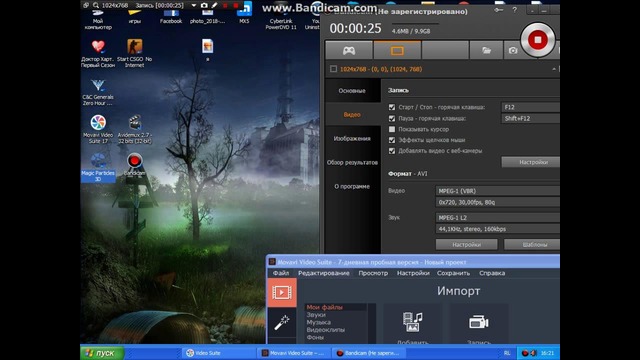 Самые нужные программы для записи видео