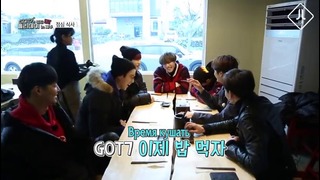 GOT7s Working Eat Holiday in Jeju – Эп.3 (рус. саб)