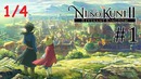 Kuplinov Play ▶️Ni no Kuni II Revenant Kingdom #1. 1/4▶️ЗАПИСЬ СТРИМА от 25.03.18