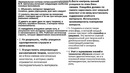 3 курс. Методика профессионального обучения. Авторские технологии
