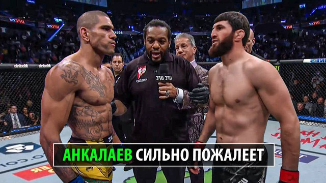 Анкалаев Заигрался? Бой За Пояс Магомед Анкалаев vs Алекс Перейра UFC 300 / Полный Разбор Техники