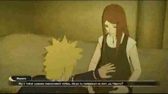 Naruto Full Burst Глава 4. Рождение Наруто Часть 8