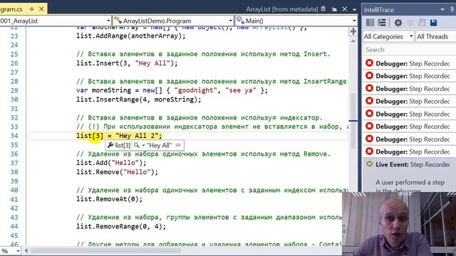 C# Профессионал. Урок 2. Часть 1(C Sharp Professional)