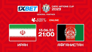 Иран – Афганистан | CAFA Nations Cup 2023 | 2-й тур | Обзор матча