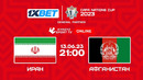 Иран – Афганистан | CAFA Nations Cup 2023 | 2-й тур | Обзор матча