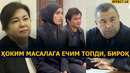 ИЛОЖСИЗ ТАКЛИФ: ОЛМАЗОР ҲОКИМИ СНОС ИШИДА ЖАВОБГАРЛИКДАН ҚУТУЛИБ ҚОЛМОҚЧИ.. МИ? – EFFECT.UZ