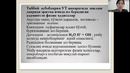 Стерилизация хонасида техника хавфсизлиги қоидалари