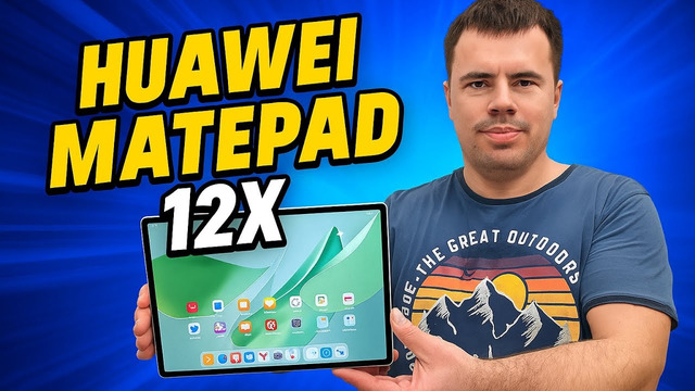 Обзор Huawei MatePad 12X – идеален для творчества