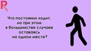 7 простых загадок, которые сломают вам мозг